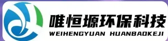 株洲WH-HM通用型真空清洗机｜唯恒塬